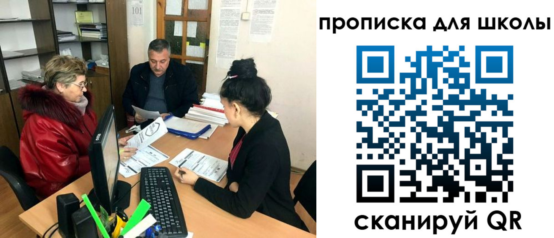где прописаться в Луховицах