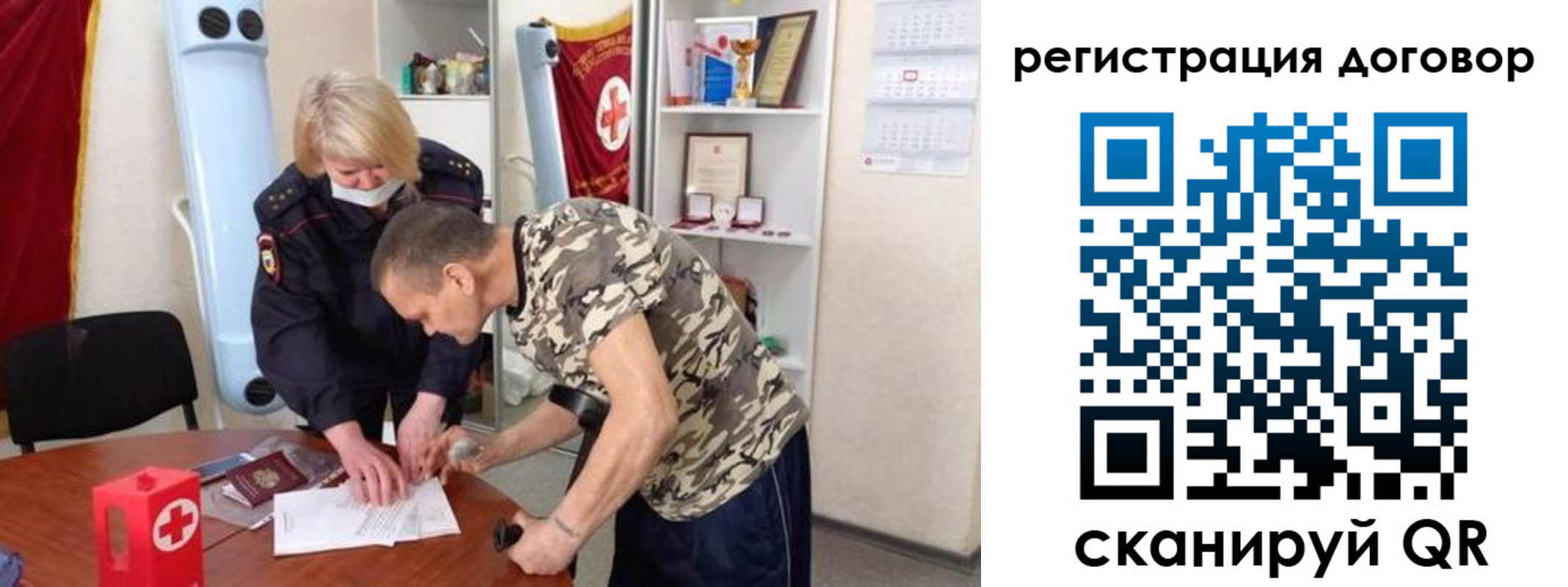 прописка паспорт в Луховицах